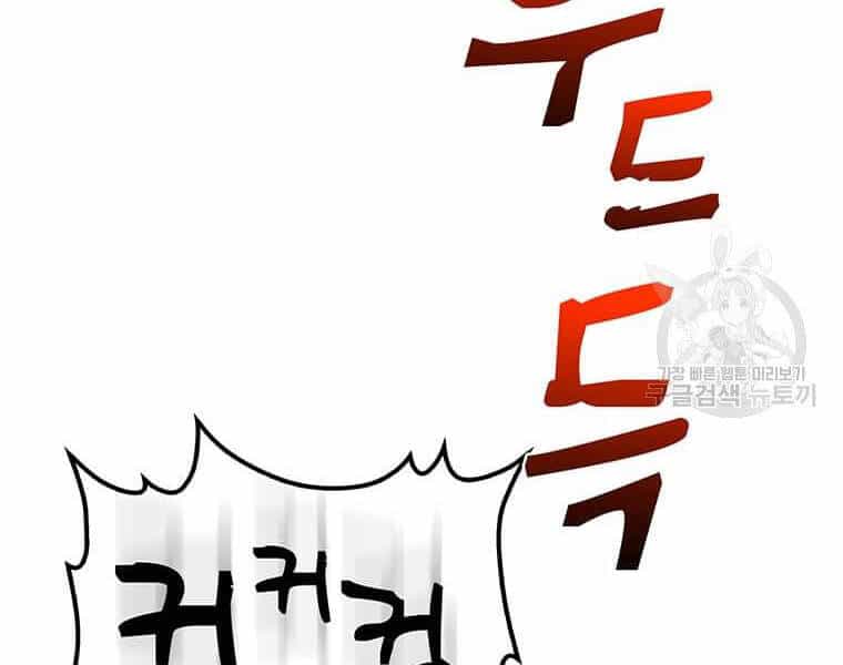 Bác Sĩ Trùng Sinh Về Murim - Chương 76 - ảnh 222