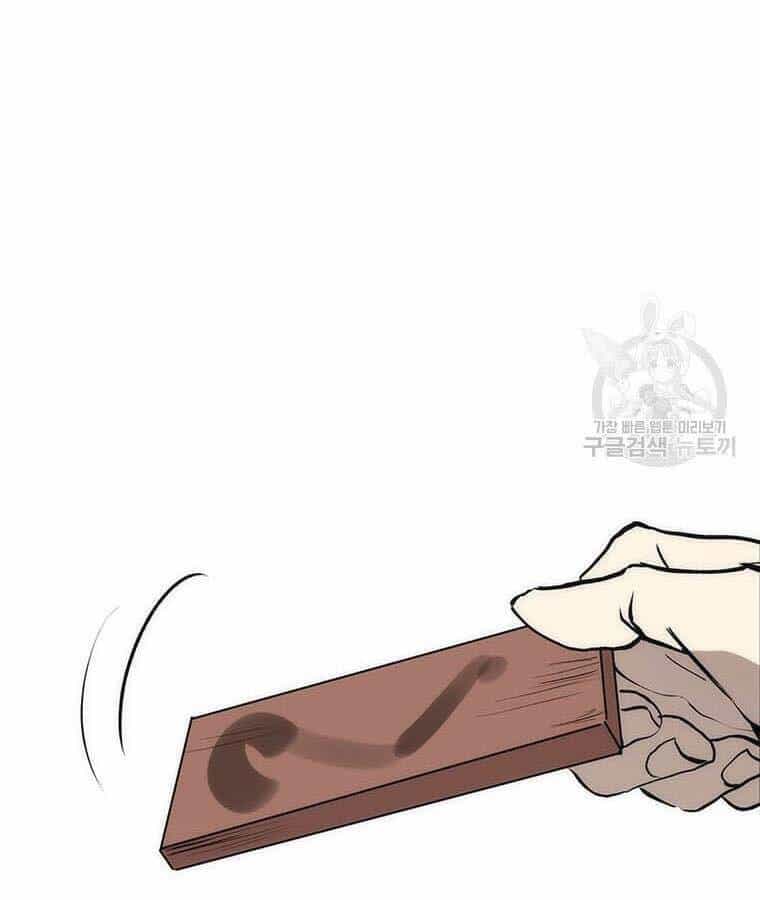 Bác Sĩ Trùng Sinh Về Murim - Chương 78 - ảnh 24