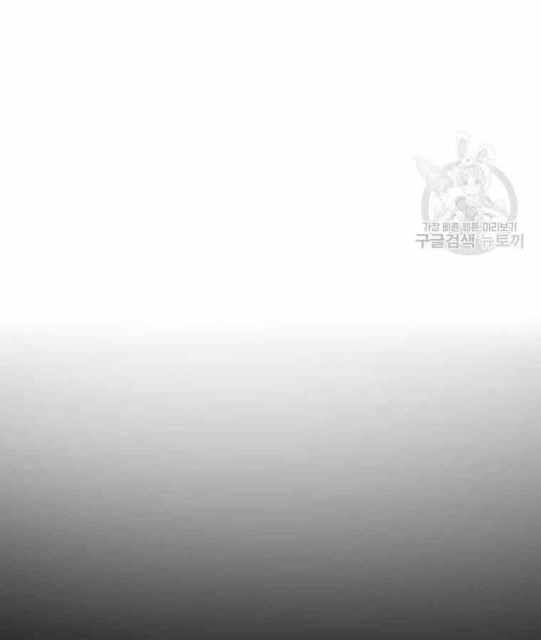 Bác Sĩ Trùng Sinh Về Murim - Chương 78 - ảnh 74
