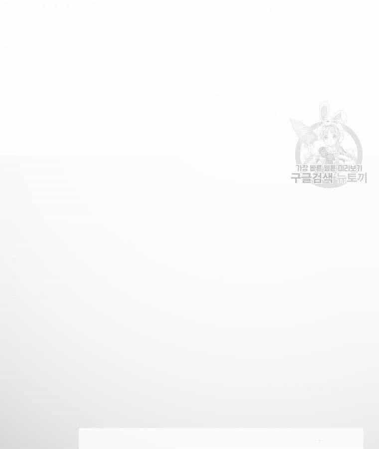 Bác Sĩ Trùng Sinh Về Murim - Chương 78 - ảnh 94