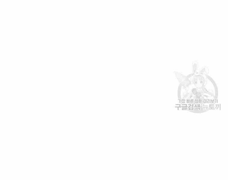 Bác Sĩ Trùng Sinh Về Murim - Chương 80 - ảnh 160