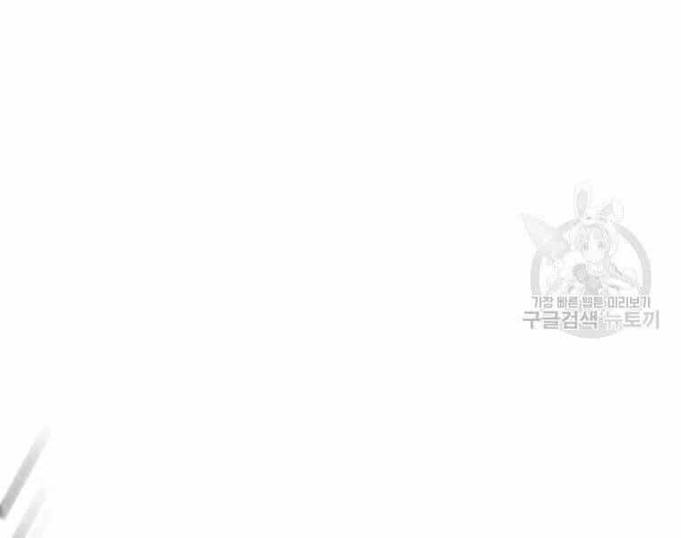 Bác Sĩ Trùng Sinh Về Murim - Chương 80 - ảnh 186