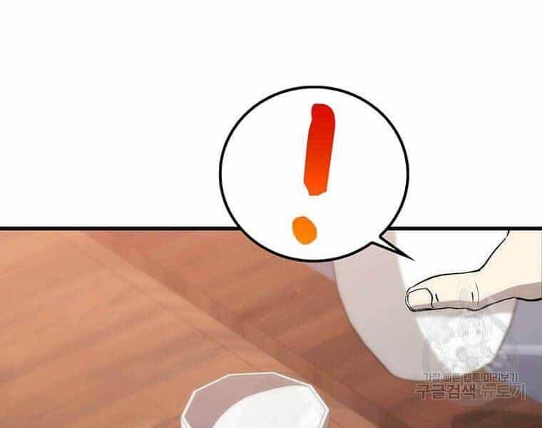 Bác Sĩ Trùng Sinh Về Murim - Chương 82 - ảnh 115