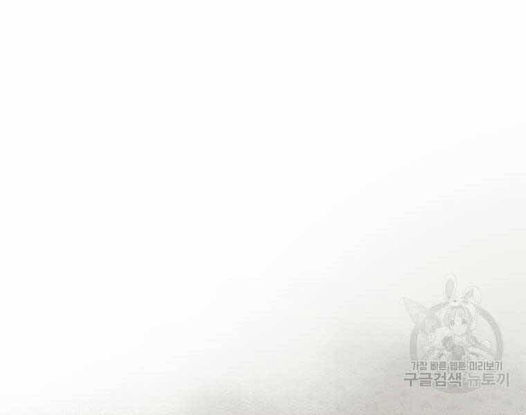 Bác Sĩ Trùng Sinh Về Murim - Chương 83 - ảnh 107