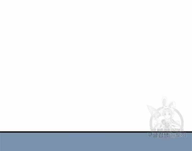 Bác Sĩ Trùng Sinh Về Murim - Chương 83 - ảnh 191