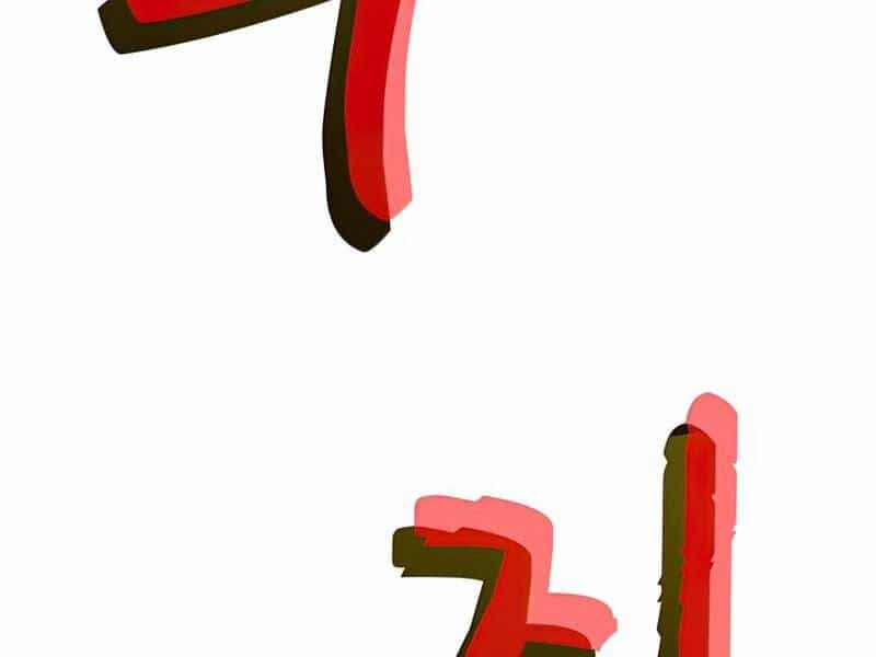 Bác Sĩ Trùng Sinh Về Murim - Chương 84 - ảnh 118
