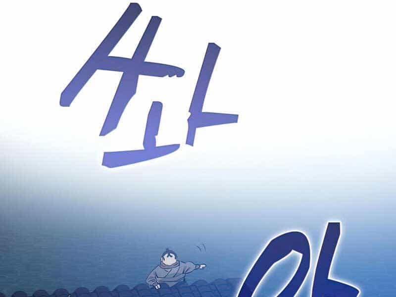 Bác Sĩ Trùng Sinh Về Murim - Chương 84 - ảnh 20