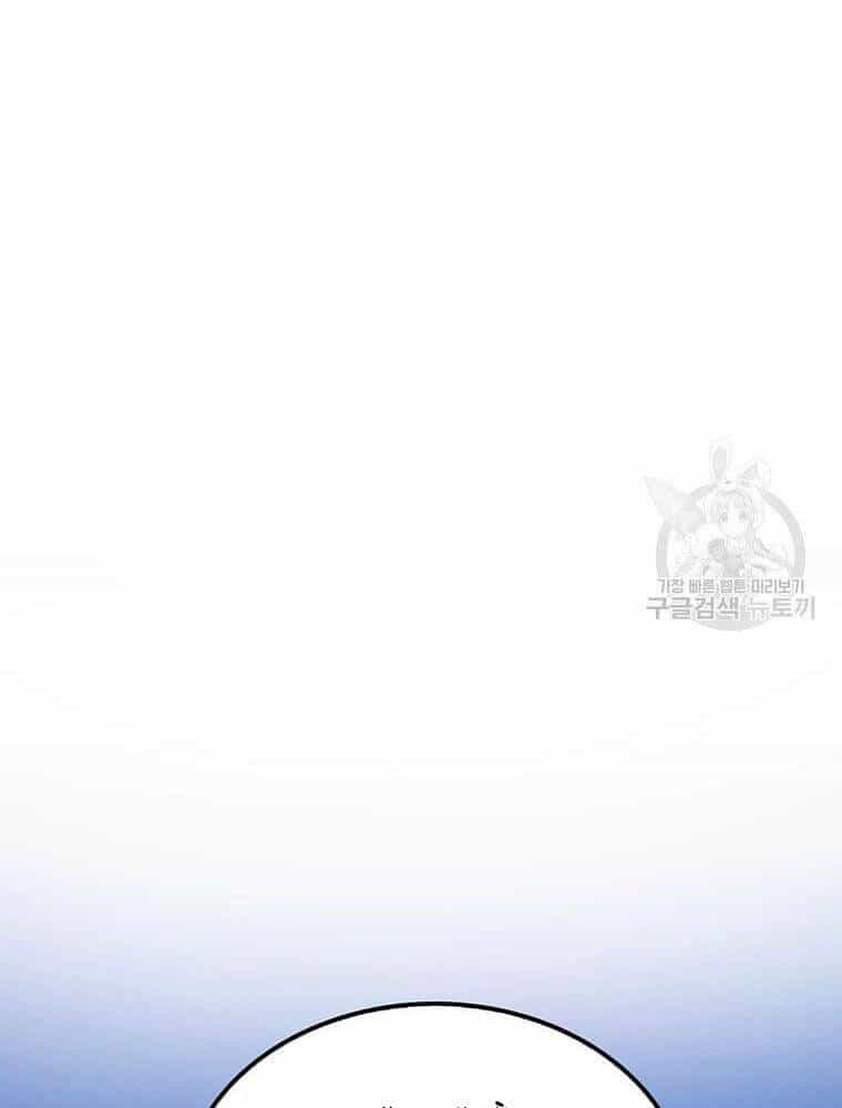 Bác Sĩ Trùng Sinh Về Murim - Chương 86 - ảnh 76