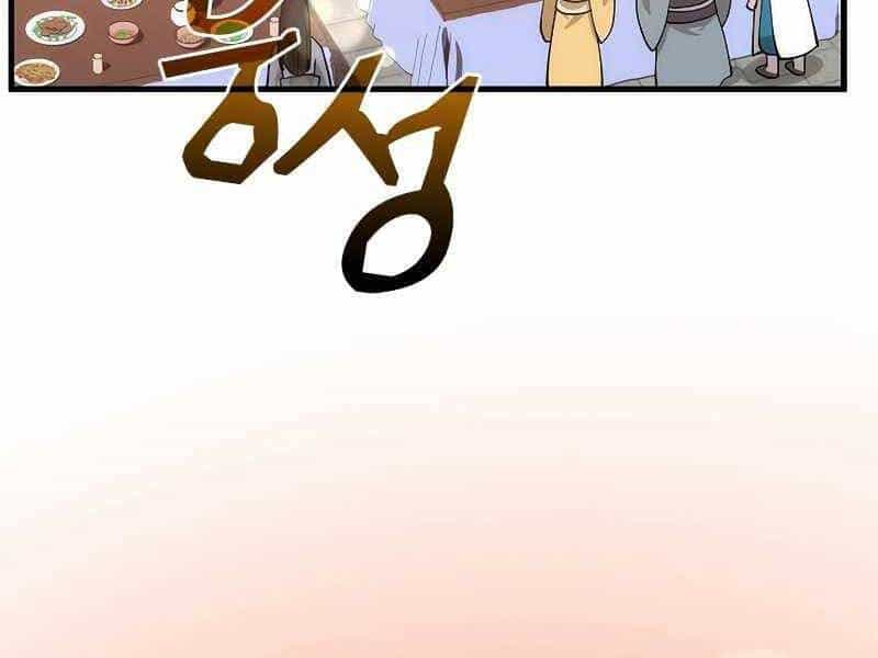 Bác Sĩ Trùng Sinh Về Murim - Chương 89 - ảnh 12