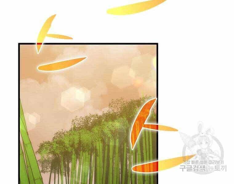 Bác Sĩ Trùng Sinh Về Murim - Chương 91 - ảnh 115