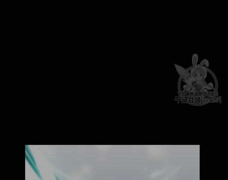 Bác Sĩ Trùng Sinh Về Murim - Chương 91 - ảnh 26