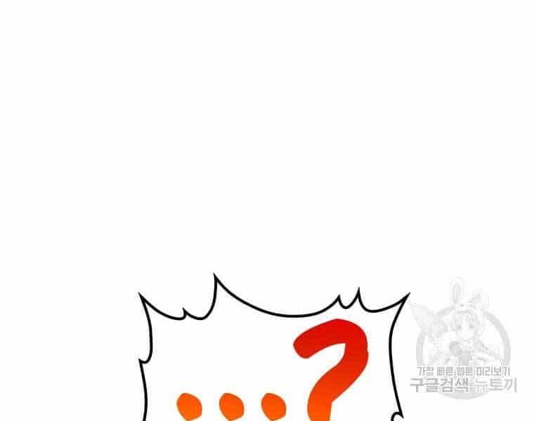 Bác Sĩ Trùng Sinh Về Murim - Chương 92 - ảnh 35