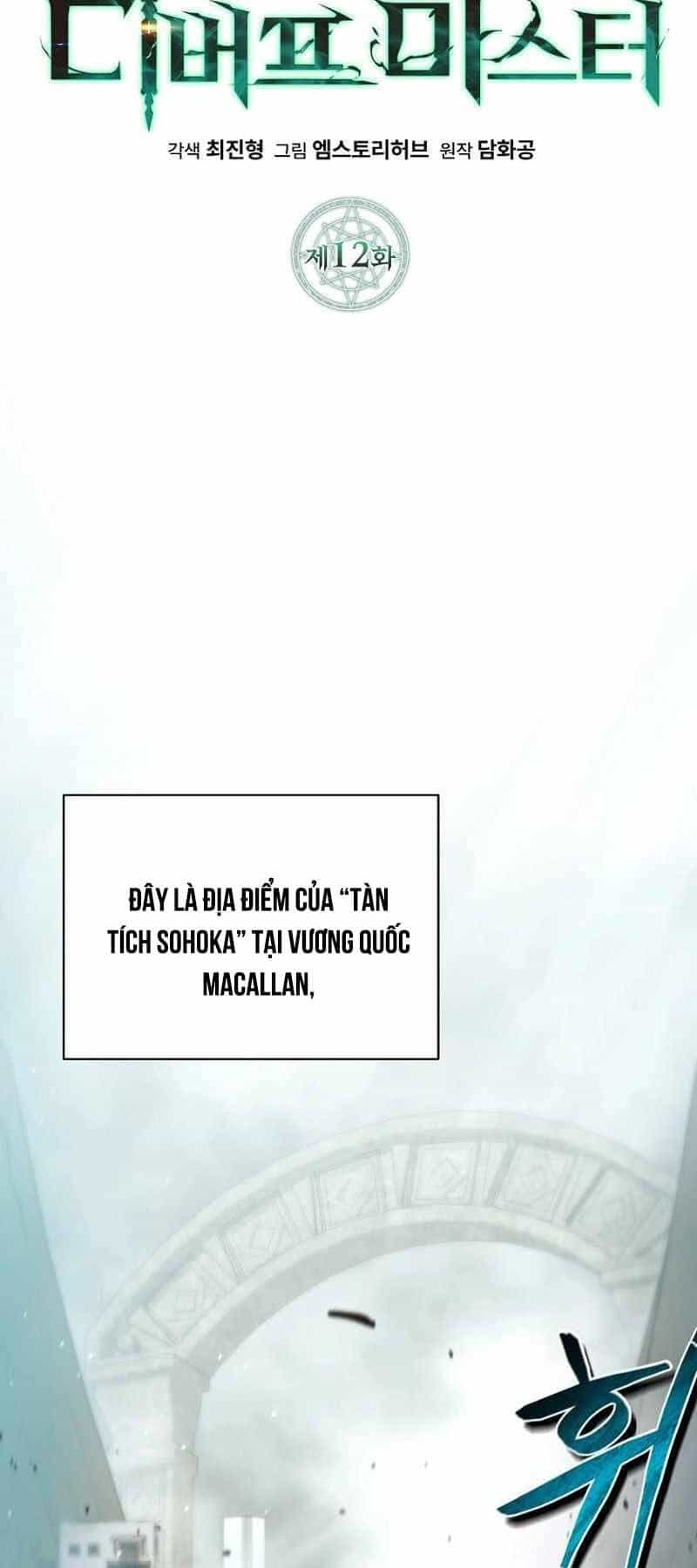 Bậc Thầy Debuff - Chương 12 - ảnh 83