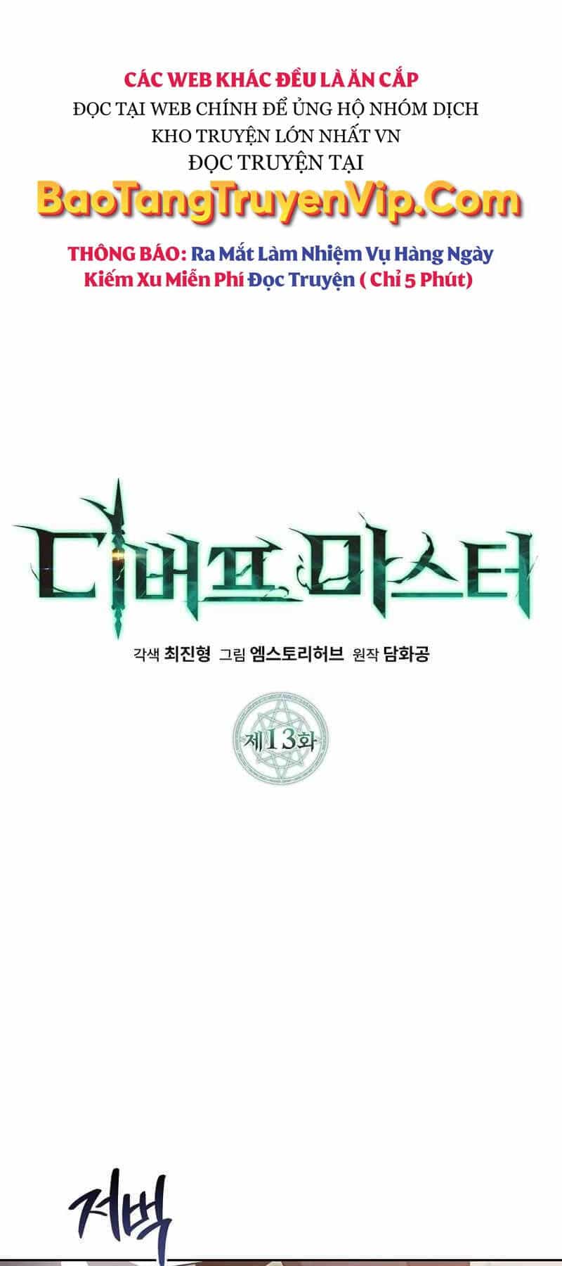 Bậc Thầy Debuff - Chương 13 - ảnh 34