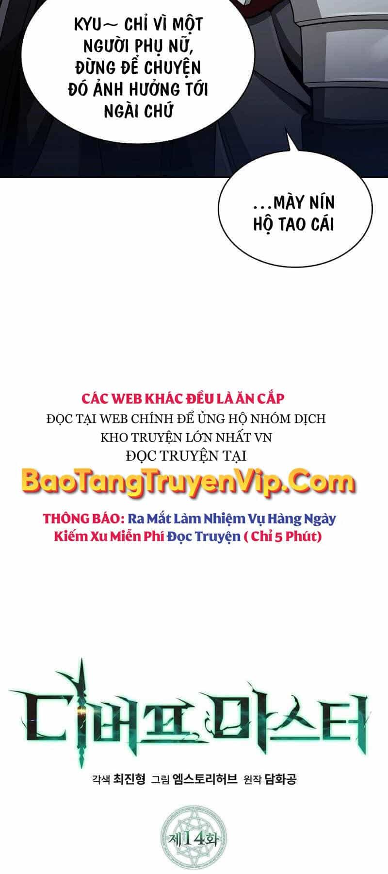 Bậc Thầy Debuff - Chương 14 - ảnh 46