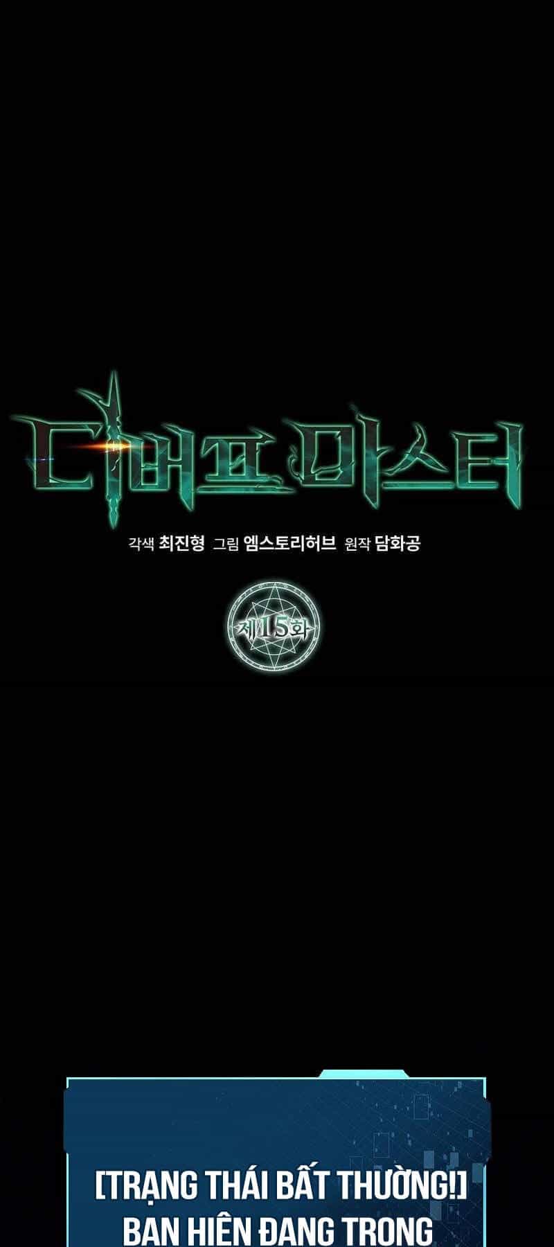 Bậc Thầy Debuff - Chương 15 - ảnh 45
