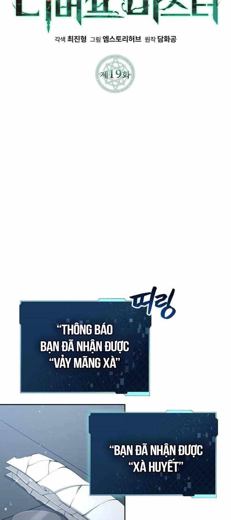 Bậc Thầy Debuff - Chương 19 - ảnh 17
