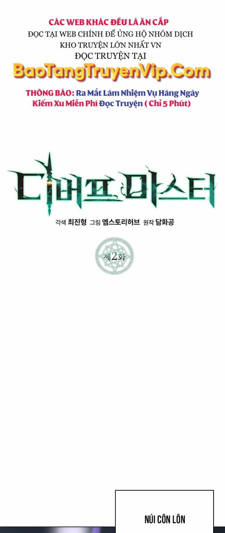 Bậc Thầy Debuff - Chương 2 - ảnh 24