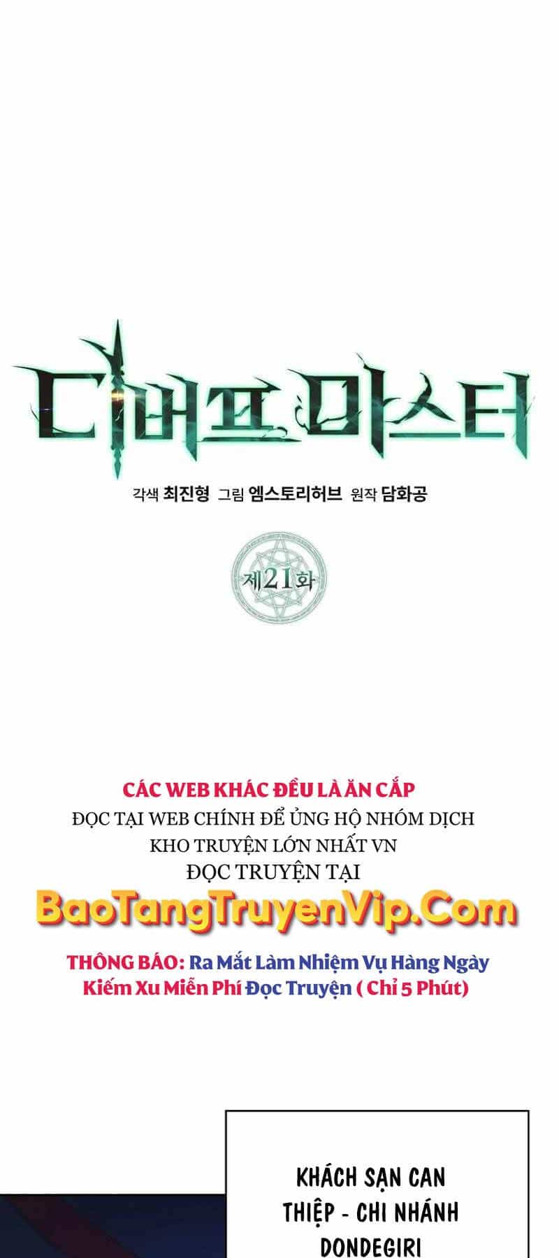 Bậc Thầy Debuff - Chương 21 - ảnh 47