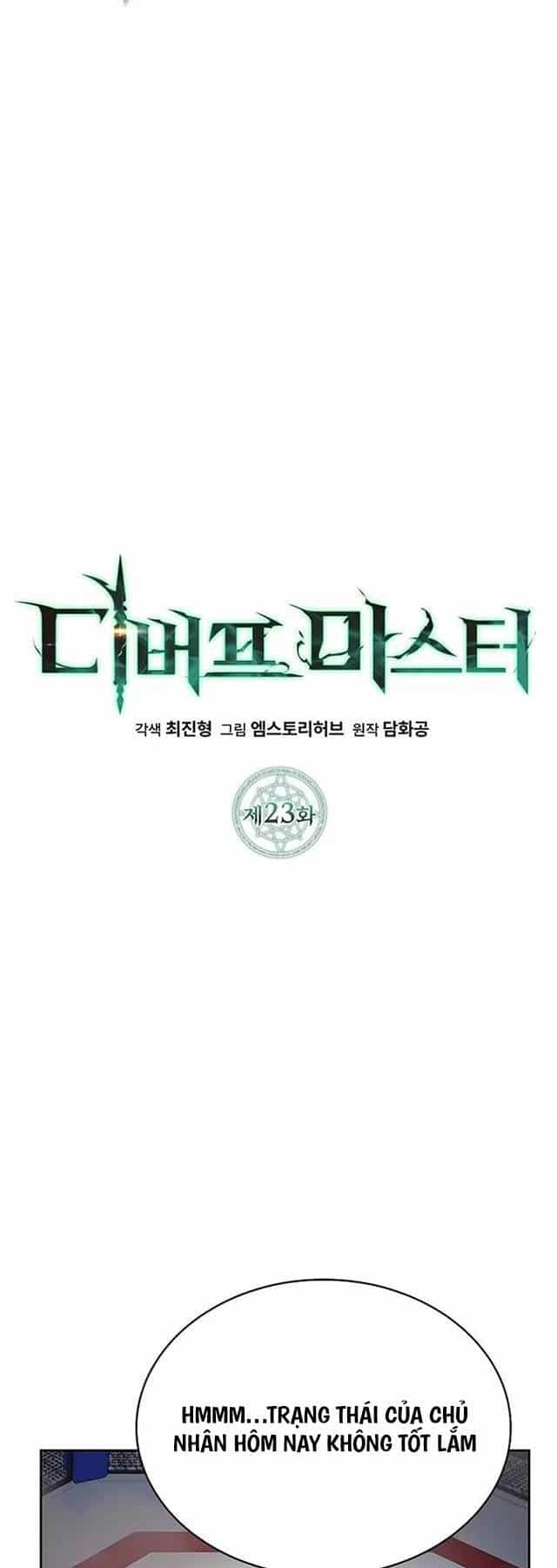 Bậc Thầy Debuff - Chương 23 - ảnh 14