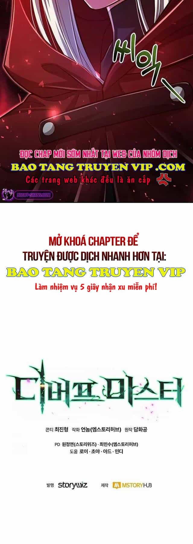 Bậc Thầy Debuff - Chương 23 - ảnh 66