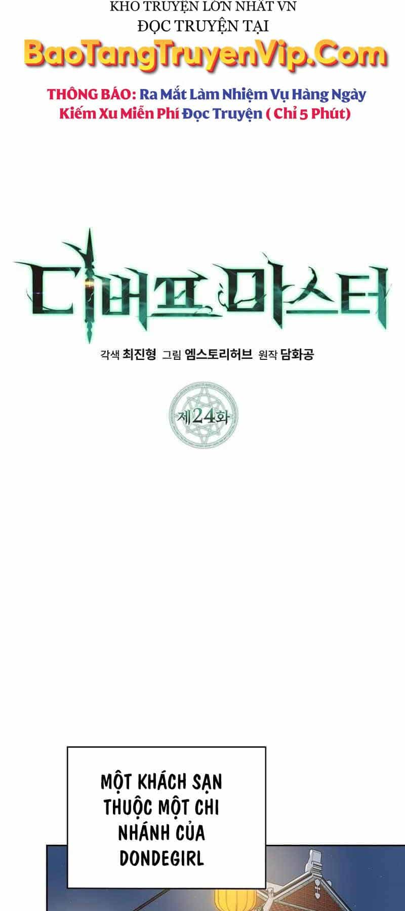 Bậc Thầy Debuff - Chương 24 - ảnh 22