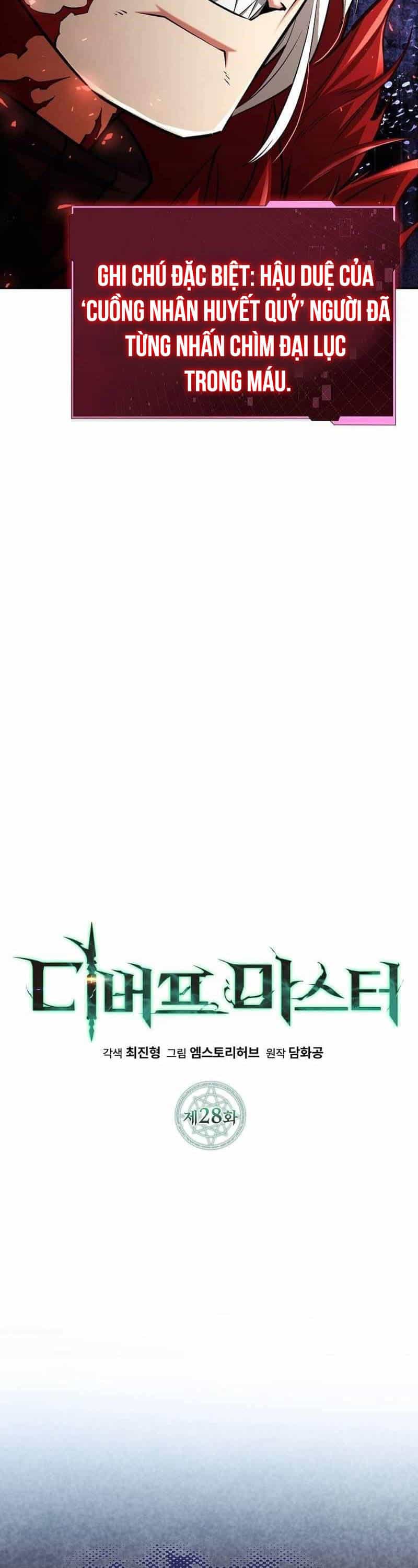 Bậc Thầy Debuff - Chương 28 - ảnh 44