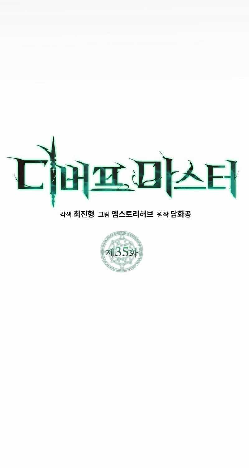 Bậc Thầy Debuff - Chương 35 - ảnh 36