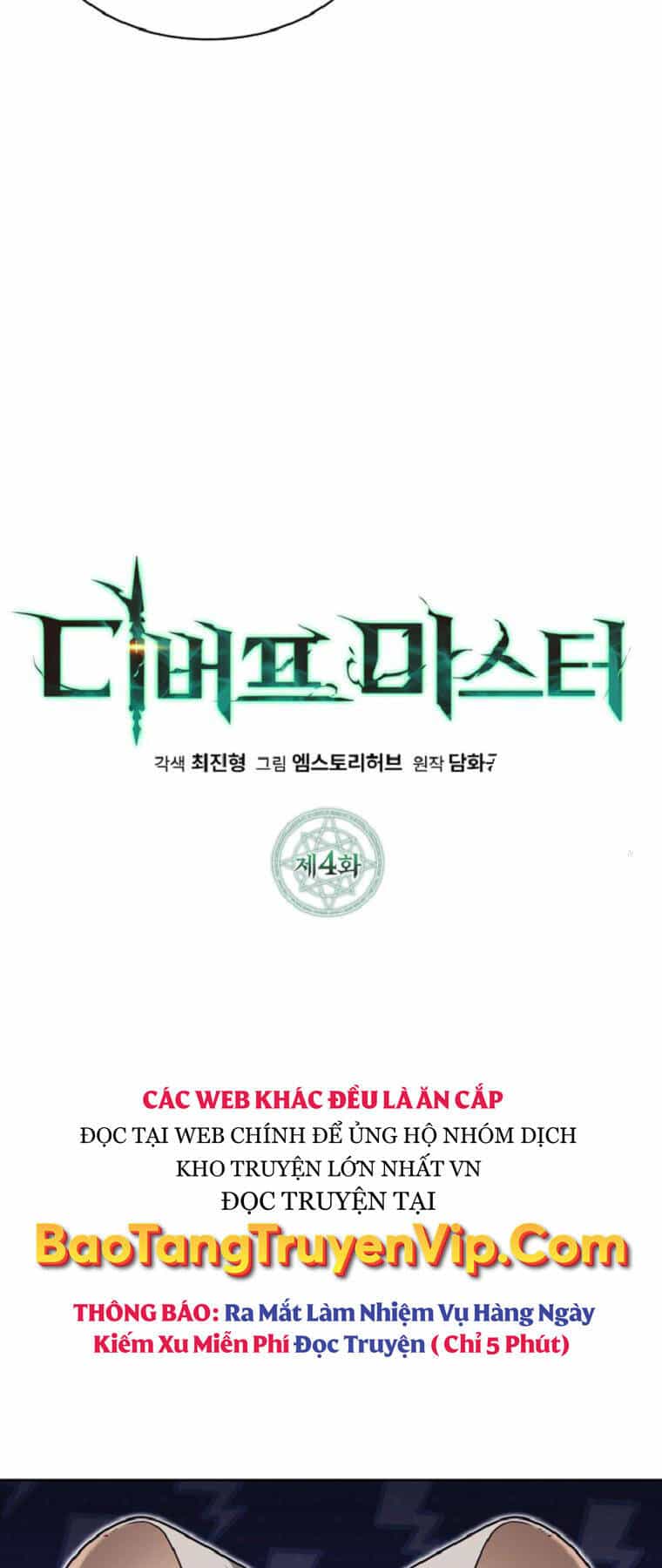 Bậc Thầy Debuff - Chương 4 - ảnh 49
