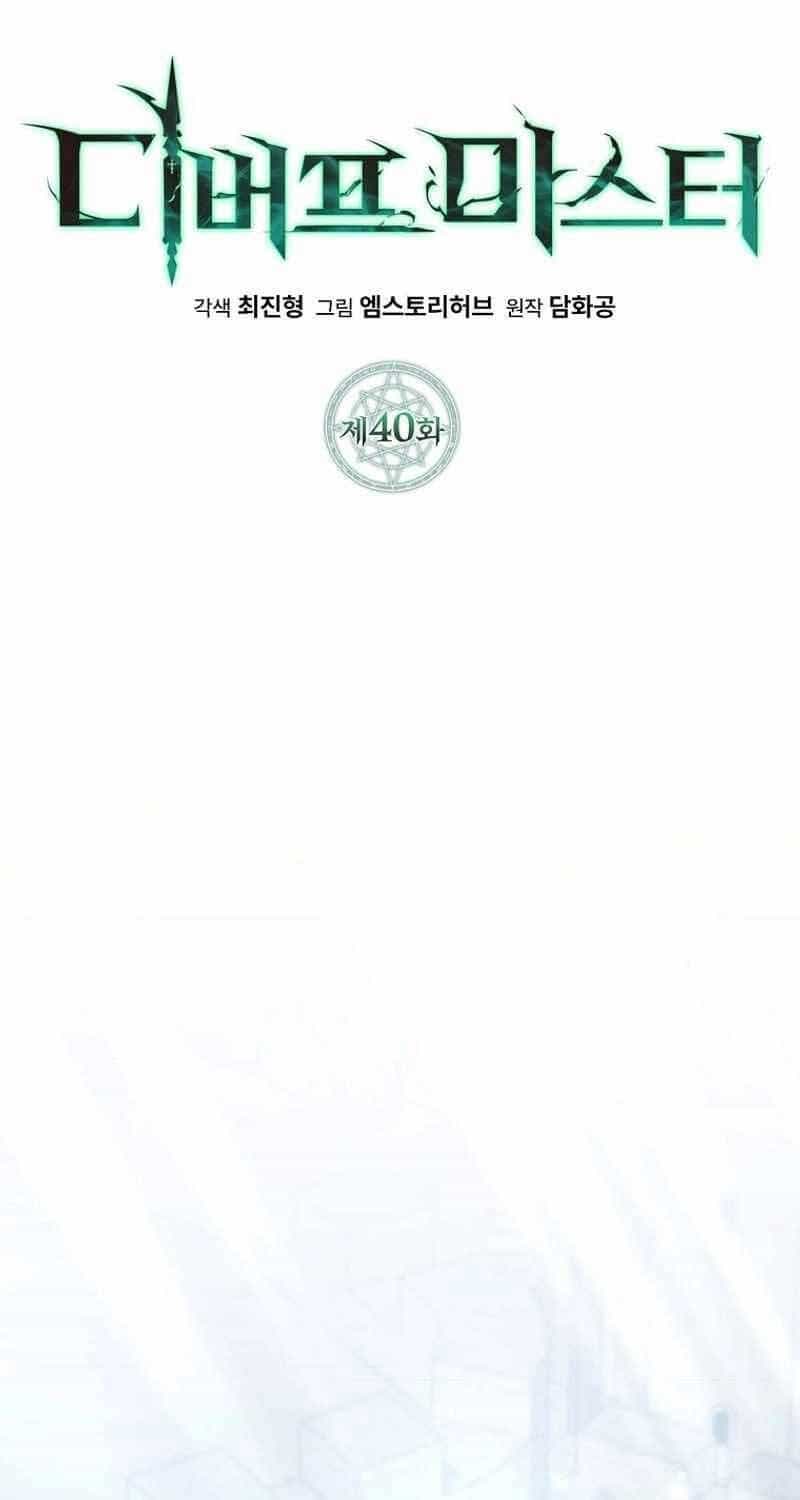 Bậc Thầy Debuff - Chương 40 - ảnh 34