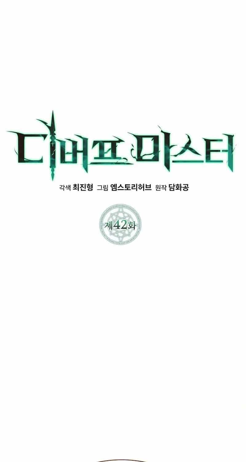 Bậc Thầy Debuff - Chương 42 - ảnh 55