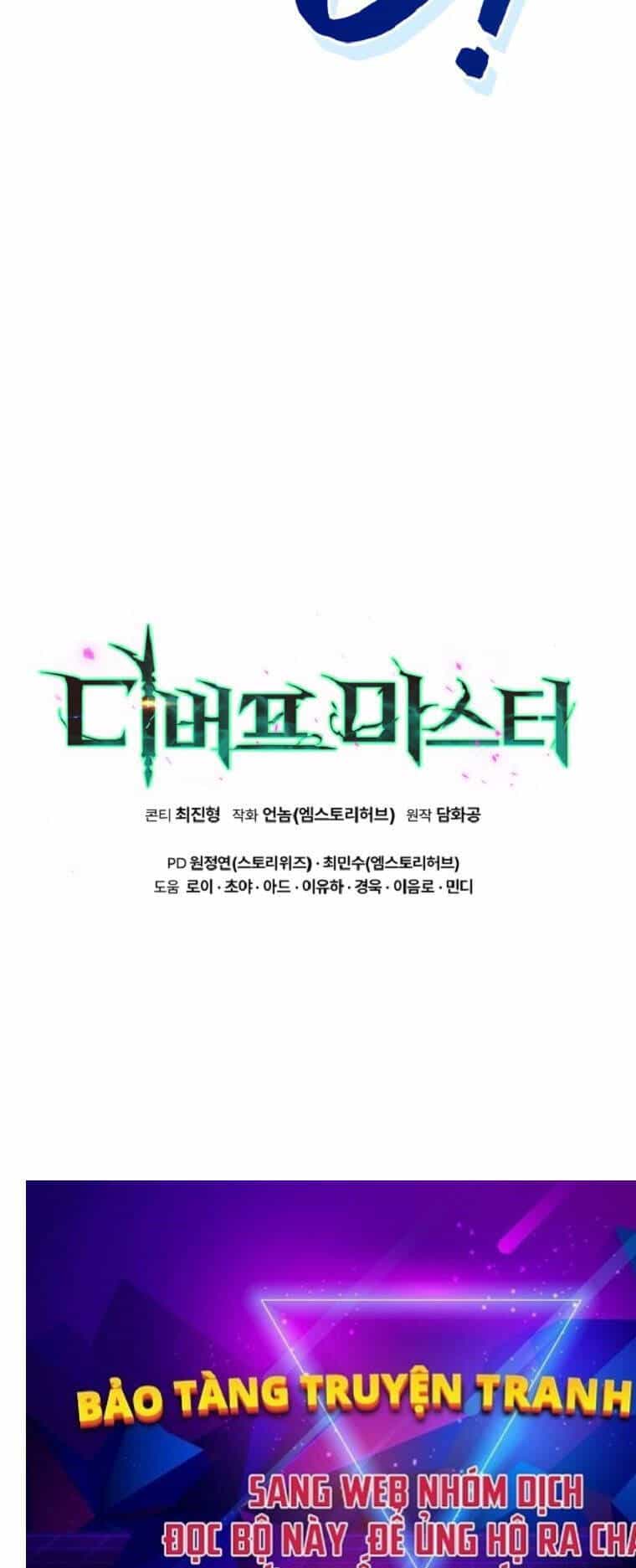 Bậc Thầy Debuff - Chương 5 - ảnh 86