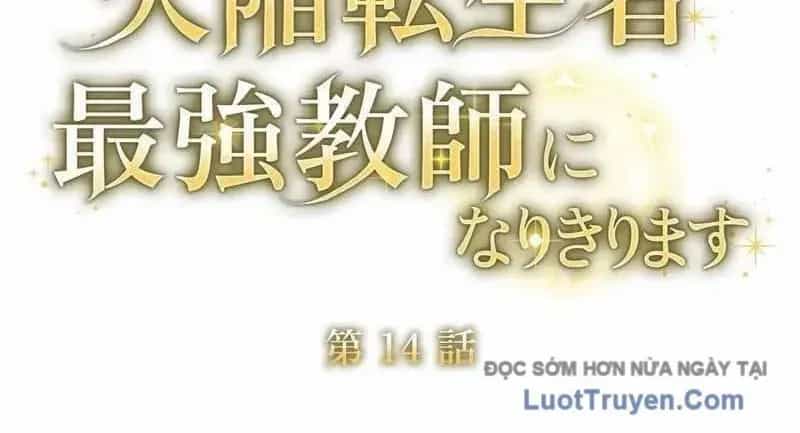 Bậc Thầy Giả Mạo Vô Tình Trở Thành Kẻ Mạnh Nhất - Chương 14 - ảnh 63