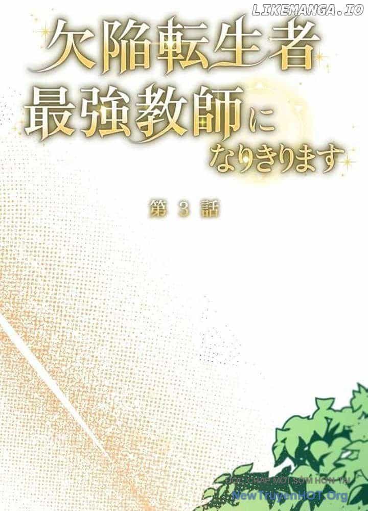 Bậc Thầy Giả Mạo Vô Tình Trở Thành Kẻ Mạnh Nhất - Chương 3 - ảnh 44