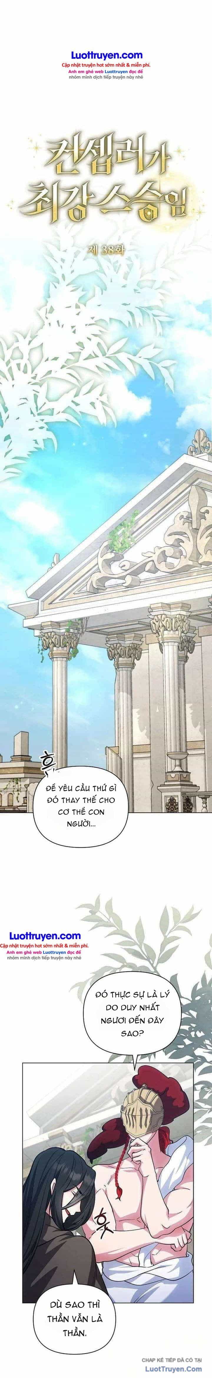 Bậc Thầy Giả Mạo Vô Tình Trở Thành Kẻ Mạnh Nhất - Chương 38 - ảnh 4