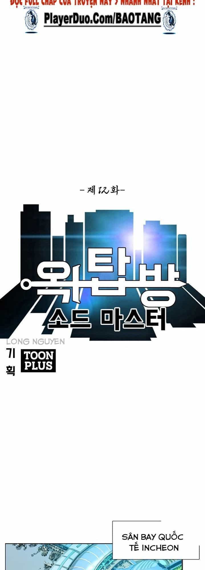 Bậc Thầy Kiếm Sư - Chương 12 - ảnh 7