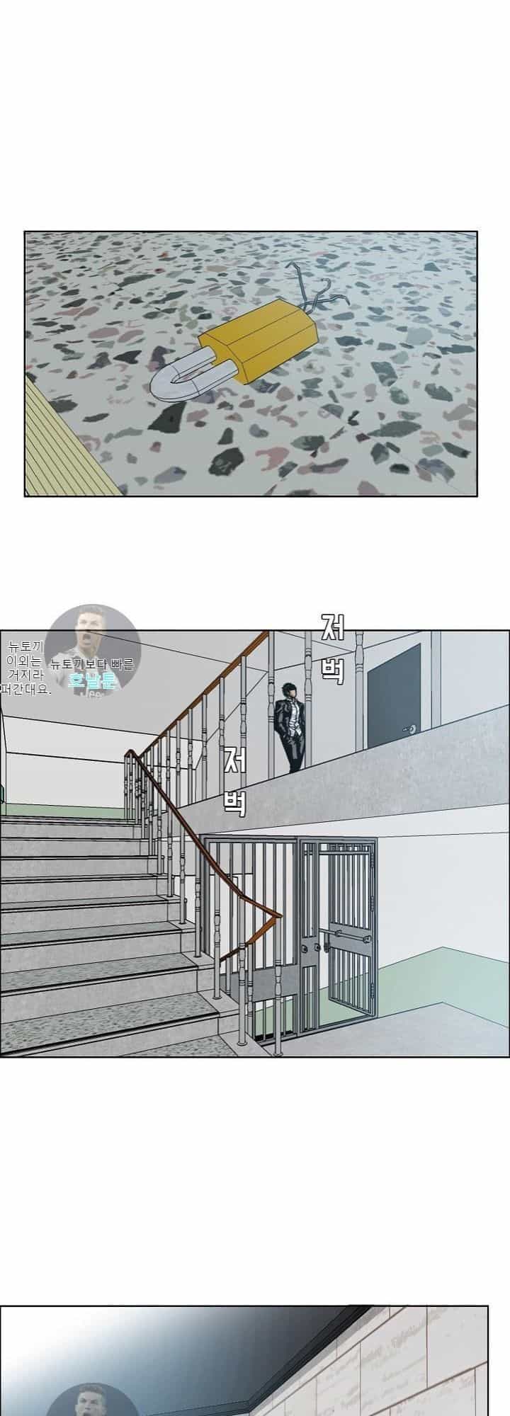 Bậc Thầy Kiếm Sư - Chương 13 - ảnh 35