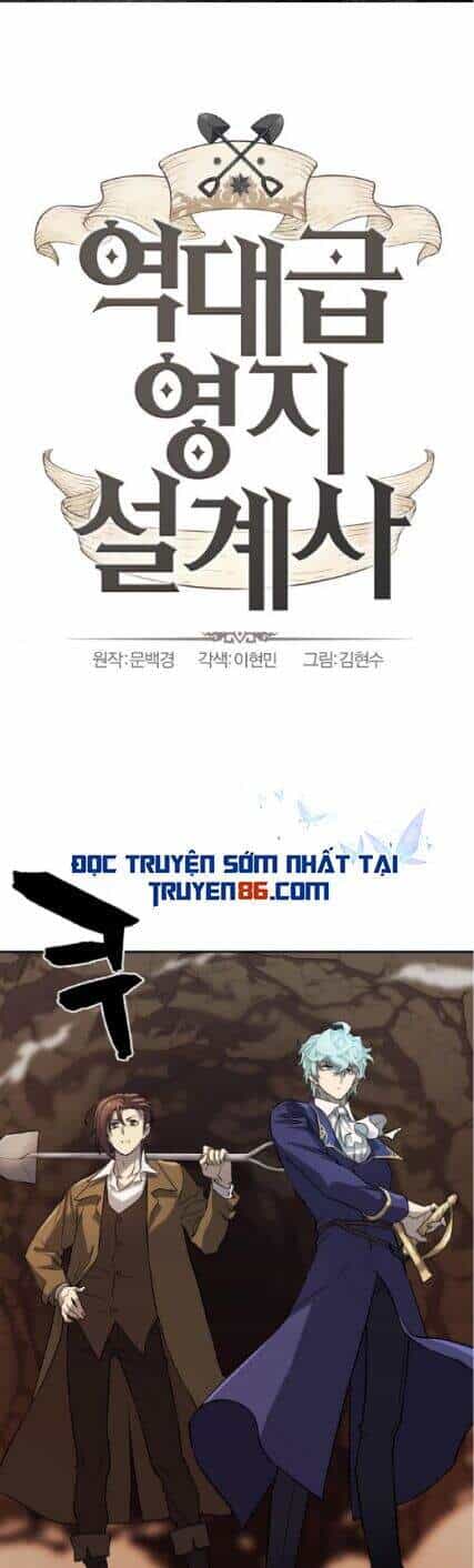 Bậc Thầy Thiết Kế Điền Trang - Chương 16 - ảnh 1