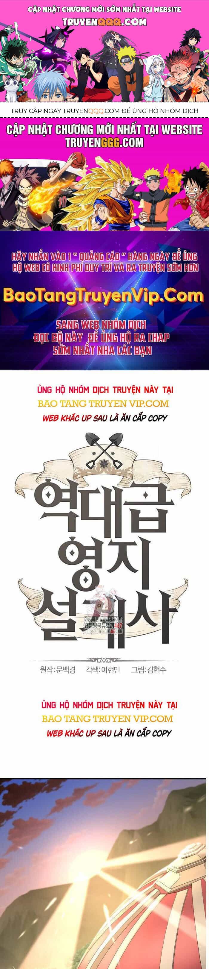 Bậc Thầy Thiết Kế Điền Trang - Chương 177 - ảnh 1
