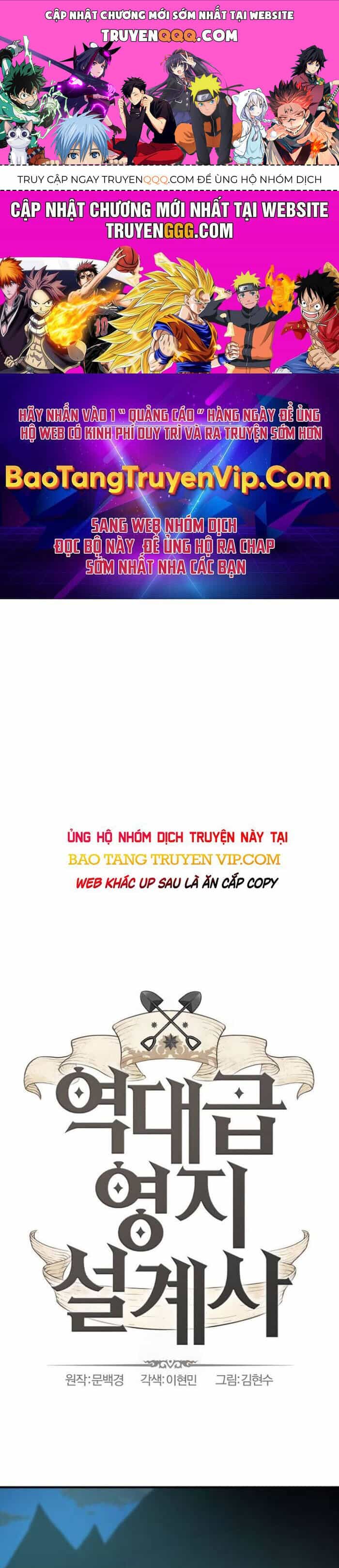Bậc Thầy Thiết Kế Điền Trang - Chương 179 - ảnh 1