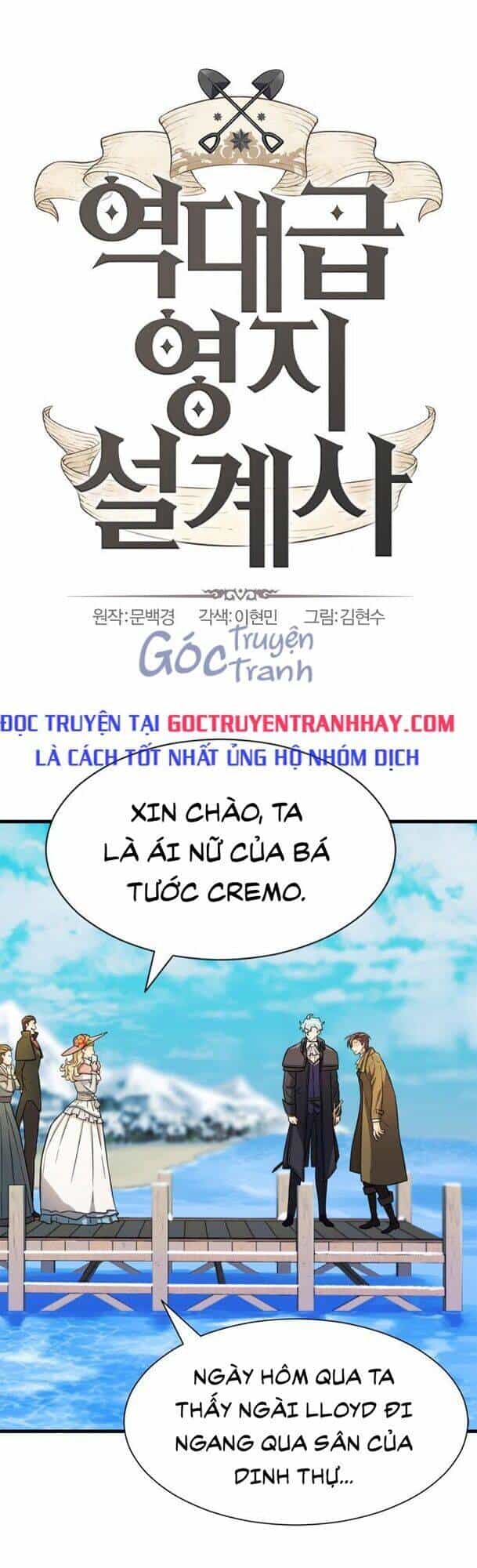Bậc Thầy Thiết Kế Điền Trang - Chương 26 - ảnh 1
