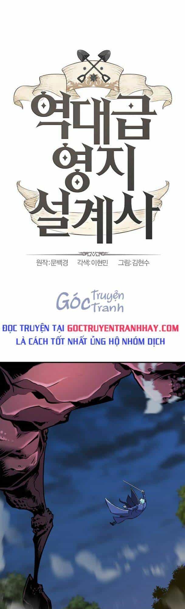 Bậc Thầy Thiết Kế Điền Trang - Chương 32 - ảnh 1
