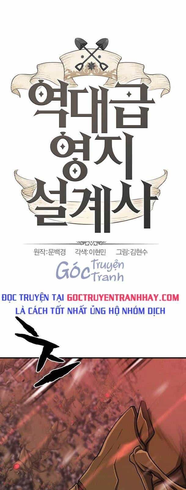 Bậc Thầy Thiết Kế Điền Trang - Chương 49 - ảnh 1