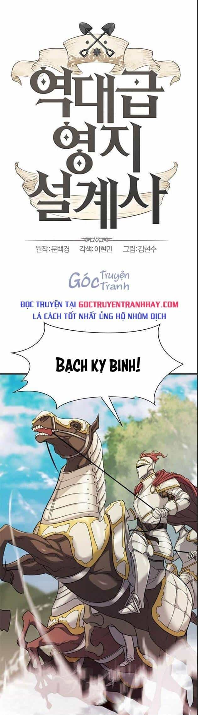 Bậc Thầy Thiết Kế Điền Trang - Chương 51 - ảnh 1