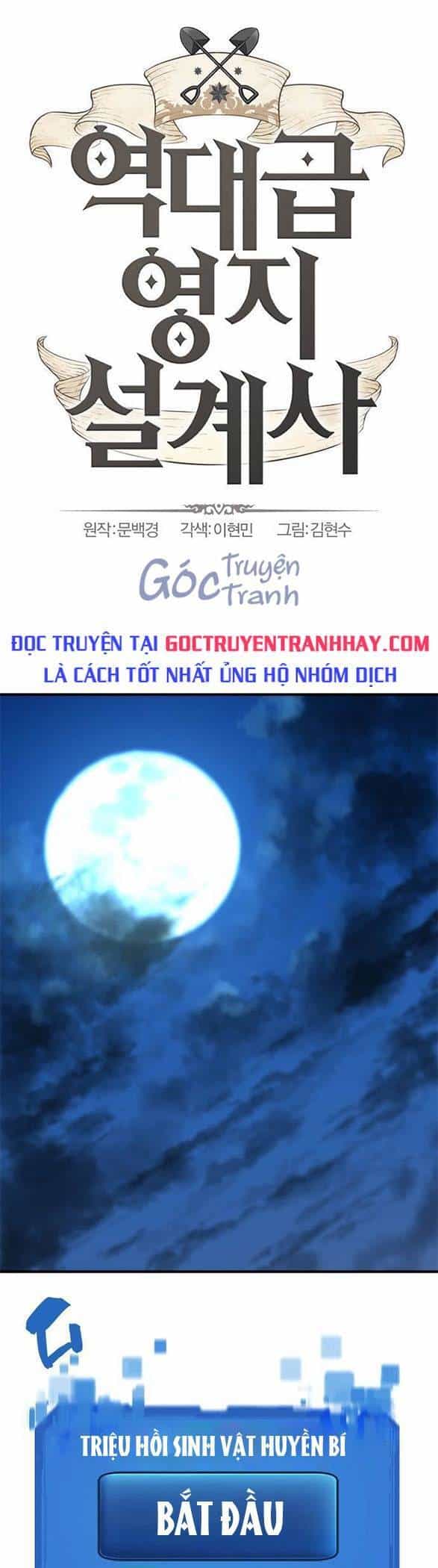 Bậc Thầy Thiết Kế Điền Trang - Chương 68 - ảnh 1