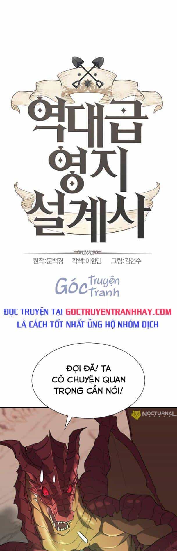 Bậc Thầy Thiết Kế Điền Trang - Chương 74 - ảnh 1