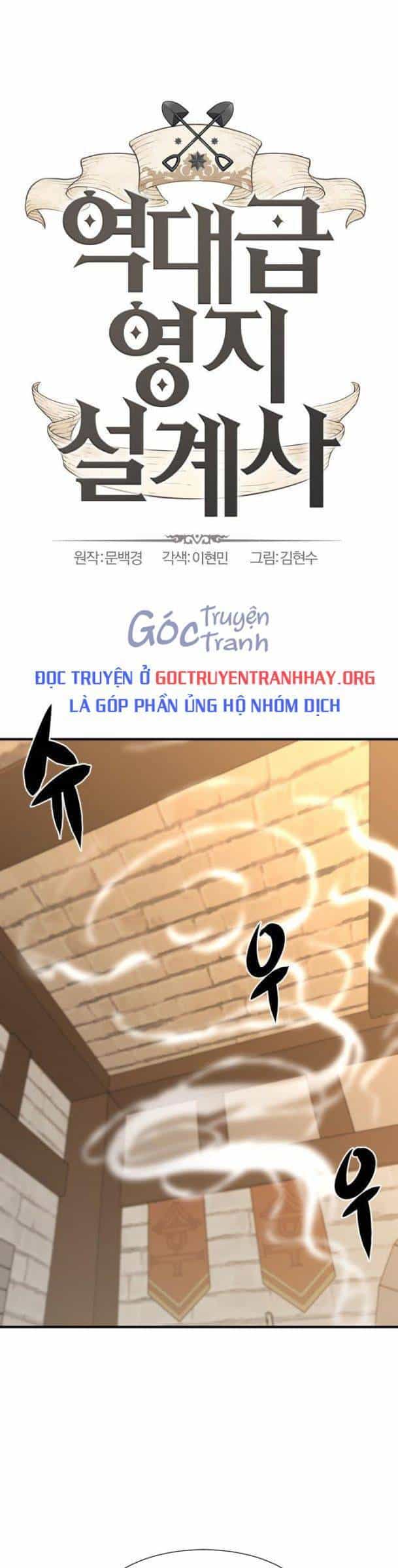 Bậc Thầy Thiết Kế Điền Trang - Chương 75 - ảnh 1