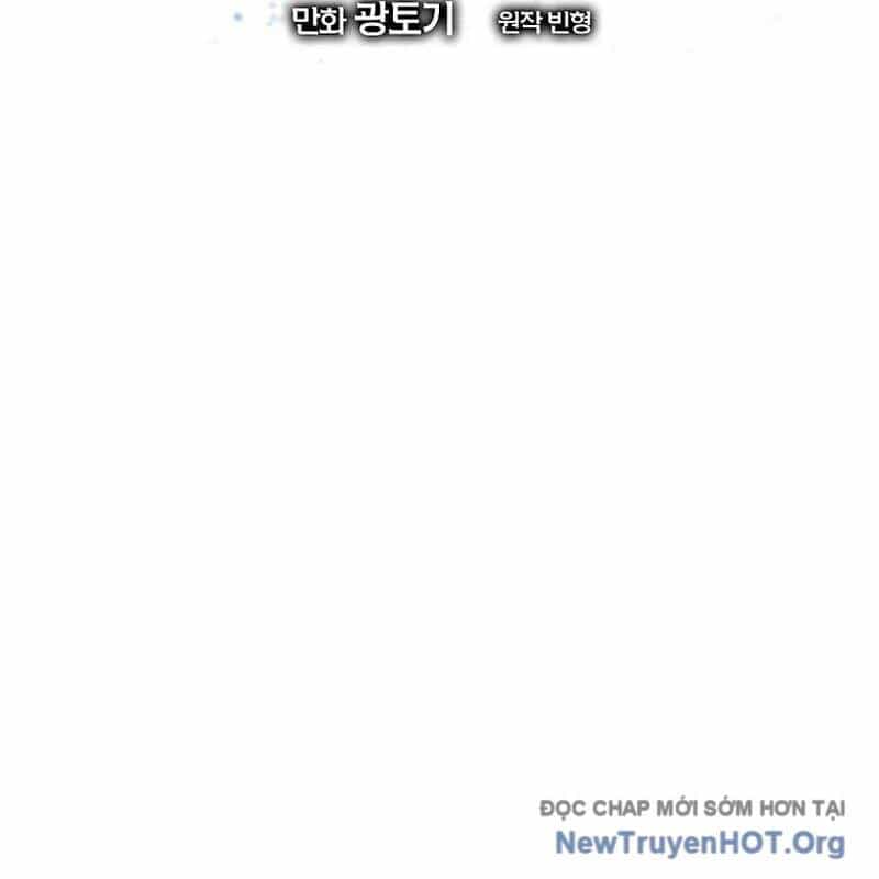 Bậc Thầy Toàn Bộ Kỹ Năng - Chương 17 - ảnh 21