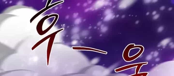 Bậc Thầy Toàn Bộ Kỹ Năng - Chương 27 - ảnh 170