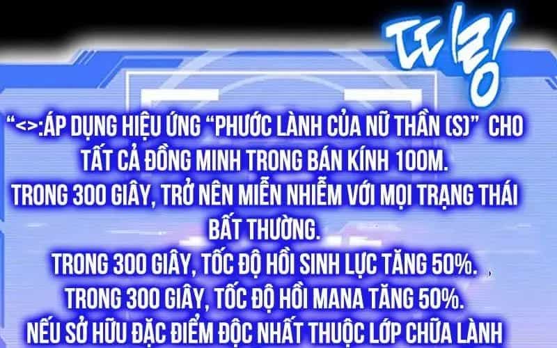 Bậc Thầy Toàn Bộ Kỹ Năng - Chương 33 - ảnh 23
